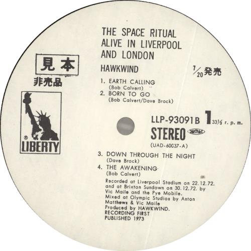 Hawkwind Space Ritual + Poster + Booklet Japanese Promo 2-LP vinyl